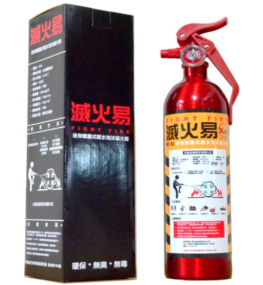 舜盛滅火器