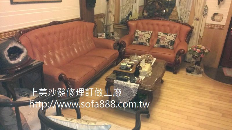 椅墊修理