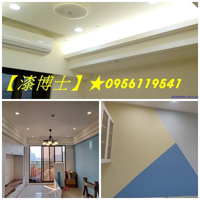 裝潢油漆工程,油漆裝潢,裝潢油漆估價,裝潢油漆價格,裝潢油漆報價,油漆室內裝潢,全室批土油漆,裝潢油漆工程價格,裝潢油漆工程報價,裝潢油漆費用,室內裝潢油漆,室內裝潢油漆桃園,室內裝潢油漆新竹,裝潢油漆價格行情,室內裝潢噴漆,裝潢噴漆,裝潢噴漆價格,室內裝潢油漆估價,室內裝潢油漆報價