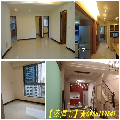 屋內粉刷,房子油漆價格,房子粉刷價格,房屋油漆價格,房屋粉刷價格,房屋粉刷費用,房間粉刷,油漆房子,油漆粉刷價格,粉刷價格,粉刷油漆估價,粉刷油漆價格,粉刷油漆價錢,粉刷油漆行情,透天粉刷油漆費用,老屋粉刷,舊屋粉刷,重新粉刷價格