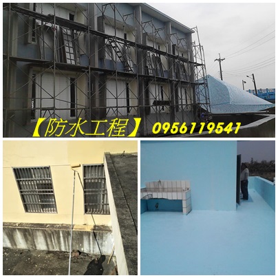 新竹防水,竹北防水,壁癌處理新竹,壁癌處理費用新竹,竹北壁癌,新竹壁癌處理推薦,新竹屋頂防水,頂樓防水新竹,外牆防水,屋頂防水,頂樓防水,房屋外牆油漆,屋頂油漆,頂樓油漆