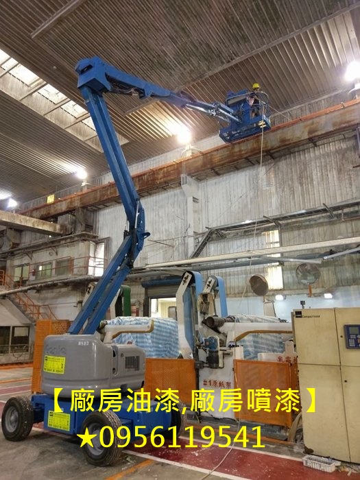 廠房油漆,廠房噴漆,鐵皮屋油漆,鐵皮屋噴漆,浪板噴漆,浪板油漆,鐵皮屋油漆價格,鐵皮屋油漆推薦,鐵皮屋油漆費用,鐵皮屋頂噴漆,鐵皮屋頂油漆,鐵皮屋頂生鏽處理,鐵皮工廠油漆