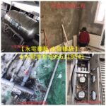 老屋水電翻新,室內修繕,水電修繕,台北室內裝修,裝修水電,舊屋水電翻新,水電翻新,裝修水電報價,裝潢水電報價,水電工程報價,水電裝修報價,室內裝修水電,全屋換線,水電重整,水電重拉,浴室翻新,浴室翻修,簡易室內裝修,全屋翻新台北,浴室整修