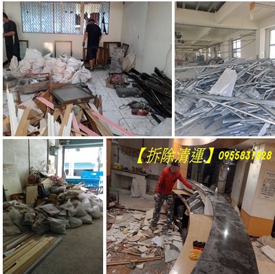 拆除工程,裝潢拆除,拆除清運,室內拆除工程,拆除報價,拆除費用,新北室內拆除,新北拆除工程,木作拆除工程,清運拆除,裝修拆除清運,裝潢拆除清運費用,裝潢拆除費用,辦公室拆除清運,拆除工程行,百貨專櫃拆除