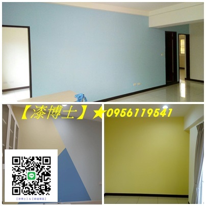 房間油漆,房間粉刷,房間油漆價格,房間油漆價錢,房間油漆推薦,房間油漆費用,油漆粉刷,室內油漆,室內粉刷,住家油漆,住宅油漆,全室油漆,居家油漆,跳色油漆