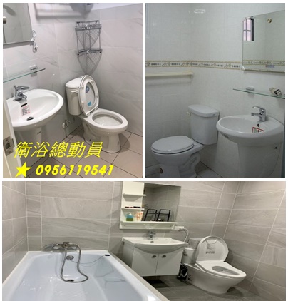 板橋浴室裝修,土城浴室裝修,三峽浴室裝修,新莊浴室裝修,五股浴室裝修,中和浴室裝修,樹林浴室裝修,鶯歌浴室裝修,三重浴室裝修,蘆洲浴室裝修,浴缸拆除防水