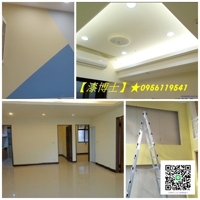 台北油漆工班,新北油漆工班,桃園油漆工班,新竹油漆工班,台中油漆工班,木作油漆,矽酸鈣板油漆,室內裝潢油漆,木工裝潢油漆,油漆裝潢,全室批土油漆,天花板油漆,裝修油漆,室內裝修油漆,裝潢全室油漆,裝潢噴漆,油漆裝潢場,木作噴漆,跳色油漆,室內噴漆,油漆工班推薦
