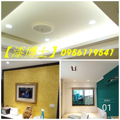 油漆工班推薦,油漆裝潢價格,油漆裝潢場,油漆裝潢設計,油漆裝潢費用,矽酸鈣板油漆,裝修油漆,裝潢全室油漆,裝潢噴漆價格,裝潢木板油漆,裝潢油漆,裝潢油漆價格,裝潢油漆報價,裝潢油漆工程,裝潢油漆費用,裝潢烤漆,跳色油漆,門烤漆,油漆工班