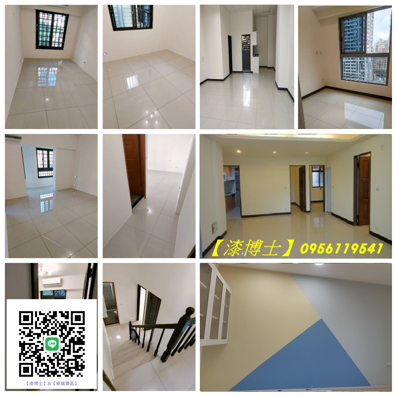 室內油漆推薦,室內油漆估價,室內油漆報價,室內油漆價格,室內粉刷價格,室內粉刷油漆,室內油漆費用,室內油漆粉刷,房子油漆費用,房屋油漆價格,油漆室內,油漆估價,油漆價格,油漆價格表,油漆價目表,油漆報價,油漆工程估價,油漆工程價目表,油漆師傅推薦,油漆施工價格,油漆粉刷價格,油漆粉刷推薦